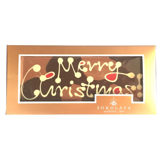 Message Chocolate Bar Merry Christmas "Agapitos 1944" 140g